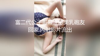 騷氣萌妹子雙人啪啪秀口交上位騎乘猛插 搞完再用茄子瓶子道具插逼逼 很是誘惑喜歡不要錯過