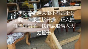 继续爆操女硕士