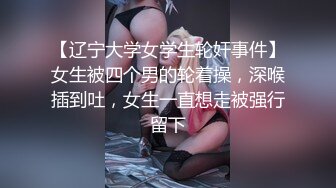 迷奸窥视已久超模级别身材的长腿女神，奶子很丰满很粉嫩，就是睡得太死了打鼾声很大，这么折腾怎么插都没反应