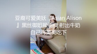 ★☆极品流出☆★颜值身材不输一线模特，极品风骚御姐重庆楼凤施工妹【雨涵】私拍②，抓龙筋毒龙足交口爆啪啪，太会玩最懂男人的女人V (2)