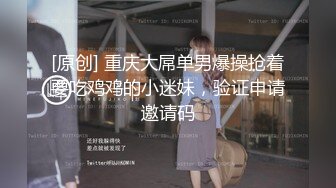 起點傳媒 性視界傳媒 XSJBW007 房東教我如何賺大錢 孟若羽