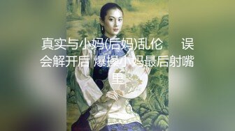 【新片速遞】  国内厕拍大神潜入商场女厕固定全景后拍美女尿尿和性感的美臀