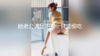 八块腹肌健身猛男 在出租屋狂艹甜美大学生女友，招式繁多，从床上赶到床下，十分疯狂