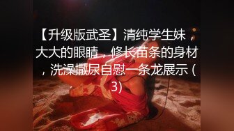 [真實迷姦] 夜店妹子MissIvyz被迷姦內射