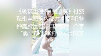 明星颜值美女与男友大尺度性爱自拍泄密 极品身材骑乘自己疯狂扭 完美露脸