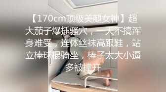 小处男第一次与S级性感身材网红女主播姐姐约会