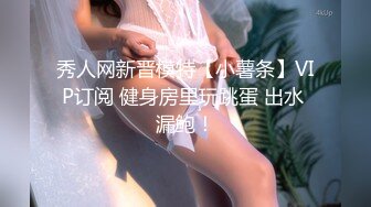 颜值区超甜美女神转型黄播，和美女闺蜜小秀一段