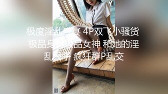 兄弟们，女神这颜值我顶不住啊~【少女椰子】鸡儿有点扛不住~狂撸，顶级颜值好身材