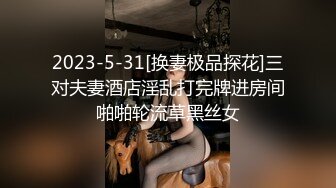 STP33985 【超顶露弊性瘾】快递站小妹爆乳嫩妹人来人往中露出偷玩 跳蛋震湿裤裆 被搭话相当刺激 大饱眼福不知高潮了多少回