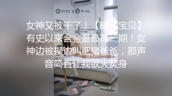 辽宁女性和夫妻的福音之操肥姐