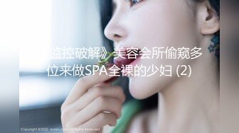 【新片速遞】漂亮小姨子全程露脸丝袜情趣活好不粘人，莞式全套伺候小哥哥释放泄欲，床上床下多体位蹂躏抽插，浪叫呻吟[1.46G/MP4/01:59:58]