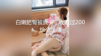 麻豆传媒  女优擂台摔角狂热EP1 束缚狂热 情色擂台玩穴到投降 (2)