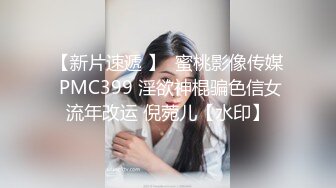 精东影业 jdbc 020 变态经理催眠女秘书 湘湘