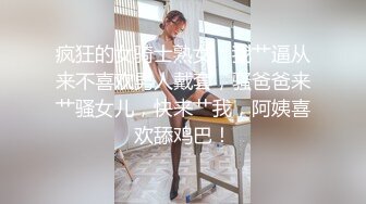 人形小母狗❤️极品美乳翘臀网黄女神【优咪酱】VIP剧情私拍，母狗属性拉满，各种啪啪内射 (14)