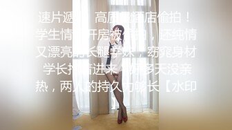 小伙专搞人妻熟女，黑丝大屁股骚女，很会玩翘起自摸勾引，半脱下裤子揉骚穴，半蹲姿势后入-