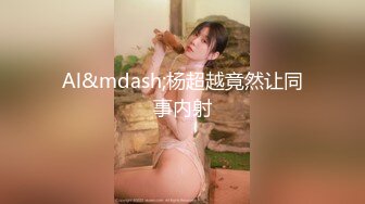 星空传媒 XK8136 痴女姐姐对妹妹男友的榨精行动