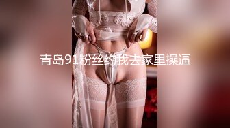 百度云泄密流出视图眼镜反差婊少妇徐露露与老公自拍性爱吃屌肛交视频 (1)