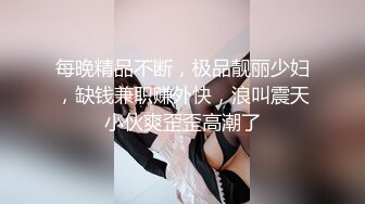 国产女优 白晶晶(陌陌)与AV制作公司解约 转战直播 上演3P大战