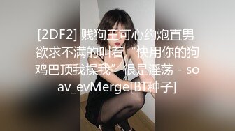 大奶美女吃鸡啪啪 身材不错 被大洋吊无套输出 内射 爽叫连连