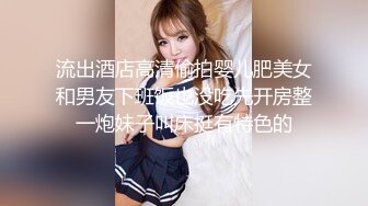 【OnlyFans】OF极品女神 Naomiii 付费福利，后备箱的专属礼物，打卡景点外拍，极品大屁股 21