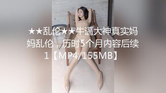 与陌生男人纵情到天亮的性爱