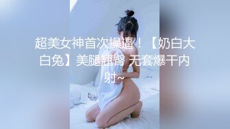 杉本彩《花与蛇2》精华片段5