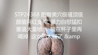 【新片速遞】   胖哥哥操白嫩女友大眼水灵灵的，黑丝内裤大屁股，无套口交啪啪做爱真实拍摄，射在肚皮上