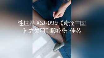  眼镜大奶美女 跑阳台边抽烟边摸逼减乏被发现 只能惩罚她 女上位无套输出 内射