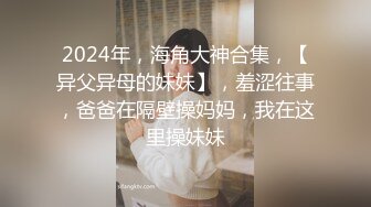 STP24119 兼职学生嫩妹  让妹先足交一下  吸吮口交活很棒  按着双手正入爆操  翘起屁股对着镜头 后