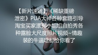 和西交大女友的后入大战