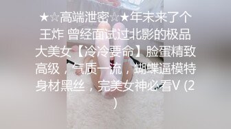 《极品露脸 反差嫩妹》美乳无毛漂亮可爱女店员被有钱人包养开房啪啪自拍又肏又推油嗲叫声超刺激 (7)