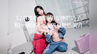 (中文字幕)処女宮 敏感パイパン連続絶頂 専属・初美沙希