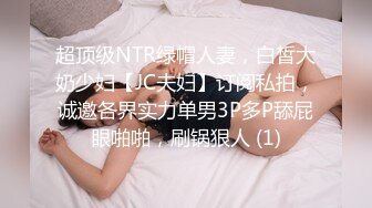 极品反差婊安徽医科大校花裴丽❤️人前女神私下沦为富二代男友的母狗泄欲工具