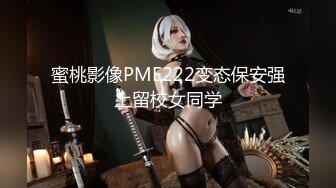 SONE-312 黑絲巨乳老師主動張嘴舔弄肉棒讓我爽插還...(AI破壞版)