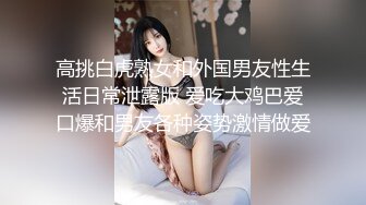 最新流出推特红人骚女留学生刘玥VIP版COS小护士给病人口活戴着眼镜吸舔撸骚浪样让人受不了1080P原版