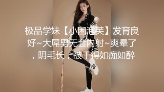 酒吧女厕小手电补光偷拍多位美女少妇各种肥美的小黑鲍鱼3