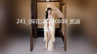 高价自购，学生控、臀控、丝袜控的摄影大师【rosi】私拍，漂亮艺校舞蹈生透明丝袜内内露毛骆驼趾一字马 (9)