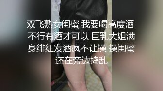 蜜桃传媒PM052调教女网友做我的狗奴