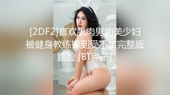 【极品反差婊】小红书约拍的高颜值舞蹈老师，舞姿超美，骚的一逼，背着男友被炮友像母狗一样爆艹！