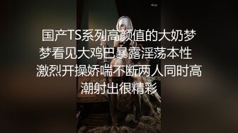 眼睛美女『嫂子约榜粉丝』午夜约操两粉丝户外野战 老公在一旁看着自己老婆被3P轮操 前裹后怼