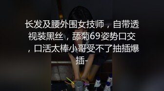 美妞坐在弯曲的大黑鸡上面享受