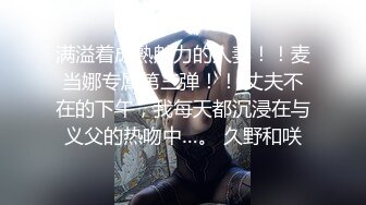 05女高反差萝莉 无套后入嫩白屁股， 轻轻一操就哼哼唧唧的，一使劲儿感觉就操破了一样，现在的女孩子玩的真大胆