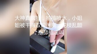 土豪定制福利，不胖不瘦极品身材白皙女神【一颗跳跳糖】情趣裸舞，搔首弄姿撸点满满 (5)