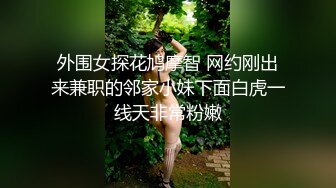 又大又骚水又多的蜜桃臀谁不爱呢？