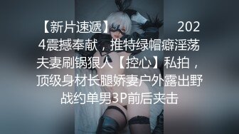 4S店的美女销售和公司经理外地出差 被经理强行趴下裤子啪啪啪