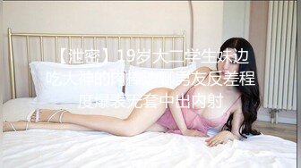 气质巨乳网红女神露脸自慰，双道具插穴，表情骚的很