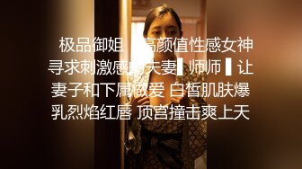 一脸幽怨的外围小姐姐 舔腿抠穴撩拨开心 一对极品美乳又白又大又翘