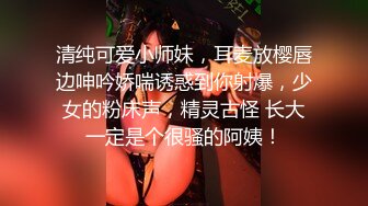 1500元约到的零二年玩抖音的极品萝莉艺校妹子粉嫩逼逼留着一小撮毛很性感