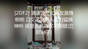 娇小小太妹给钱就让玩3P性爱脱光衣服给你口后面操穴前后操嘴喷了一嘴爱液