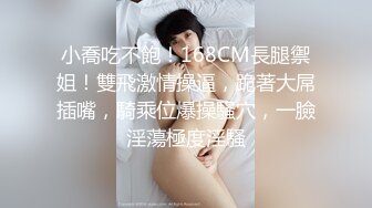 精品厕拍初心健身工作室的妹子们的和私人女教练经常健身锻炼的逼,那是Q弹无比 (4)